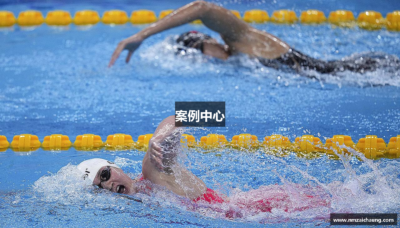 案例中心